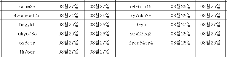 08295.png