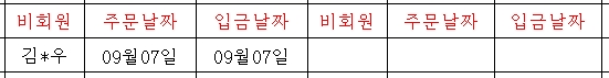 09081.png