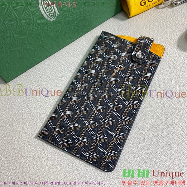 #ߵ Ʈ ڵ GY452174-5