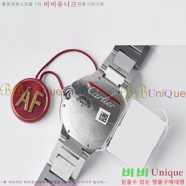 쿡 ߷պ ̾ ƿ ġ ƽ 42mm CTR100091-1