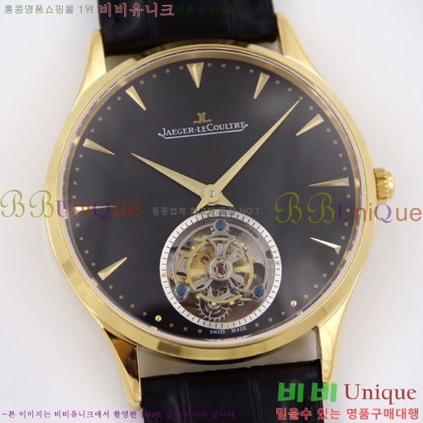  Ʈ ð  JC412510-1 41MM V2