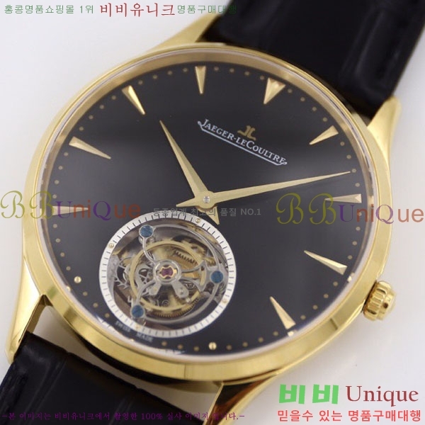  Ʈ ð  JC412510-1 41MM V2