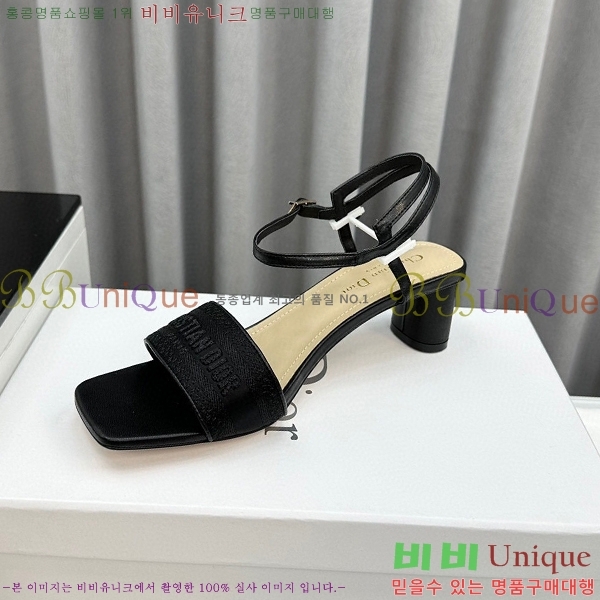  DWAY   29D6757589-1 ~5cm