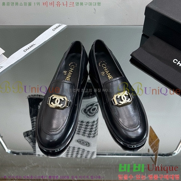   C530017-1