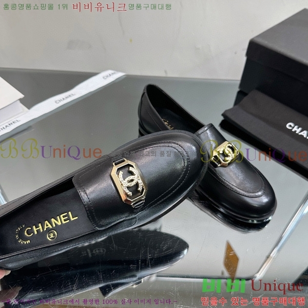   C530017-1