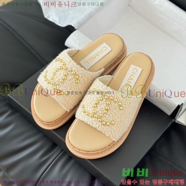    26CH658744-1 ~2cm