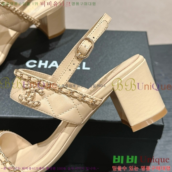   23CH74664-1 ~6cm