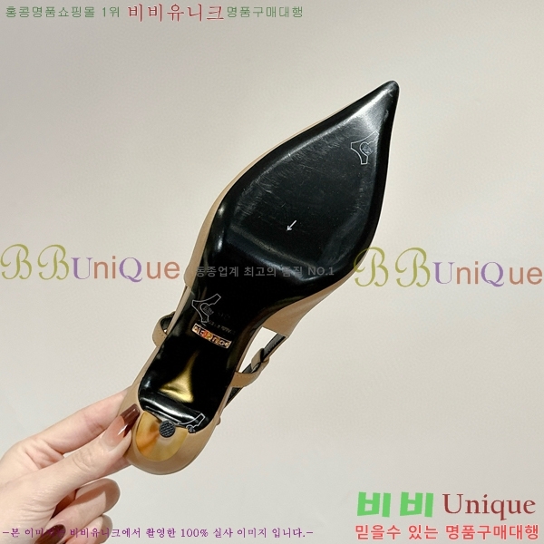   31CH85617-2 8.5cm