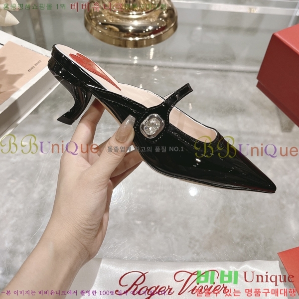   27RB247218-2  4.5 cm