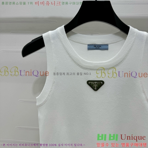   μҸ PR0446117-5