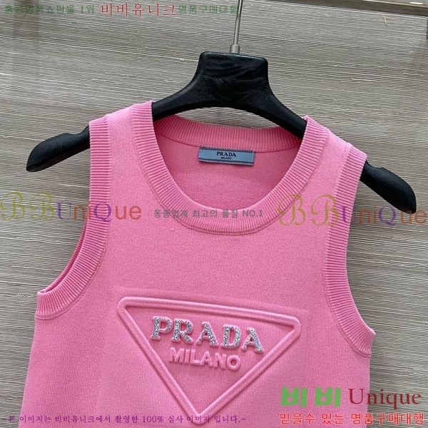   μҸ PR0446117-2