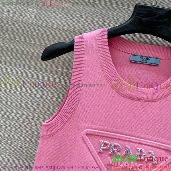   μҸ PR0446117-2