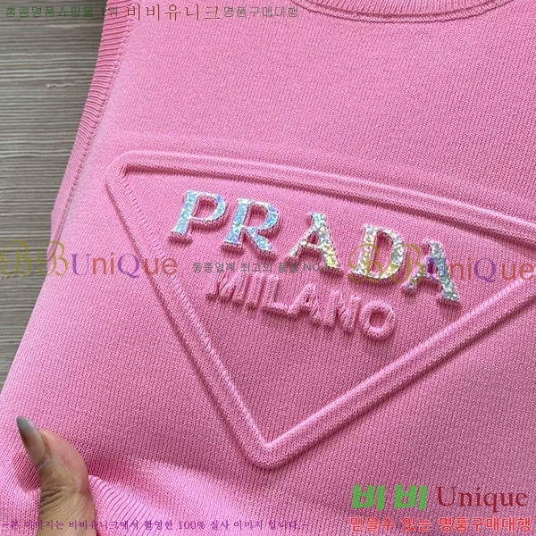   μҸ PR0446117-2