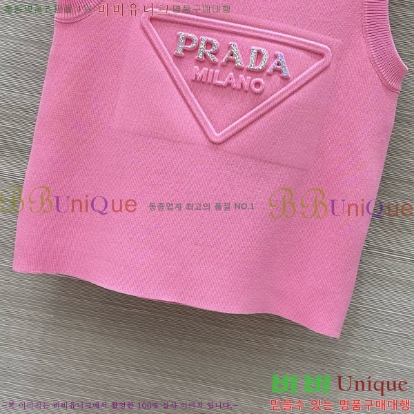   μҸ PR0446117-2