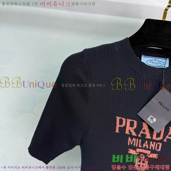    Ƽ P2R411545-6