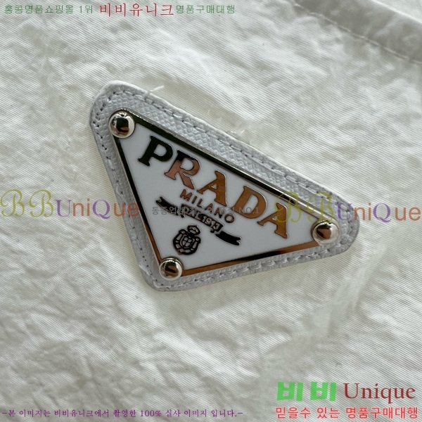   ǽ PR0446110-2
