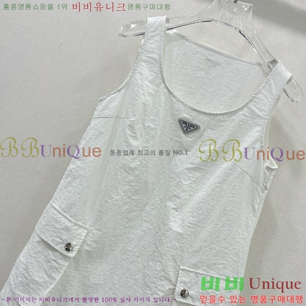   ǽ PR0446110-2