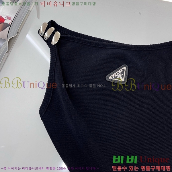   μҸ PR0441223-5