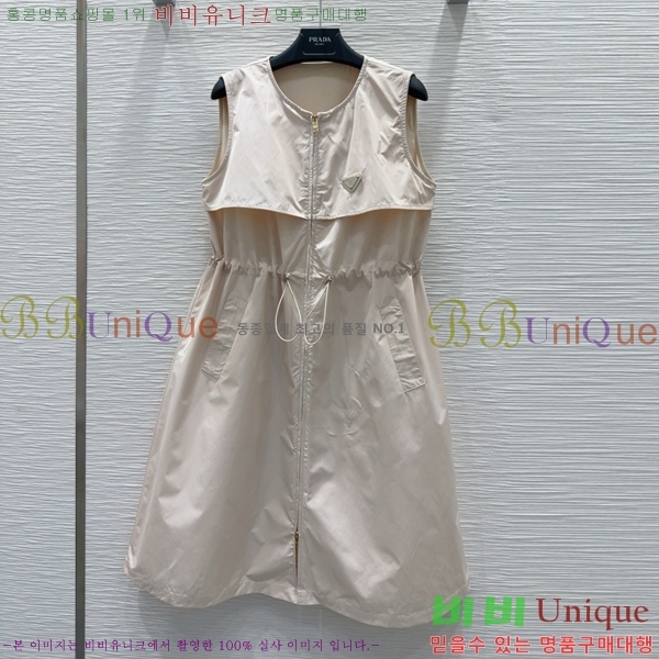  ǽ PR04462532-8