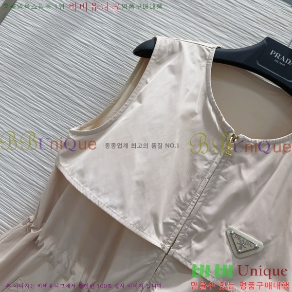  ǽ PR04462532-8