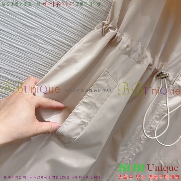  ǽ PR04462532-8