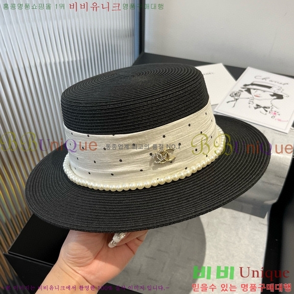   6CH25224250-1