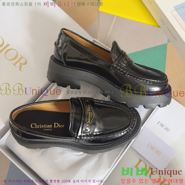   Boy ÷  39D2531231-4