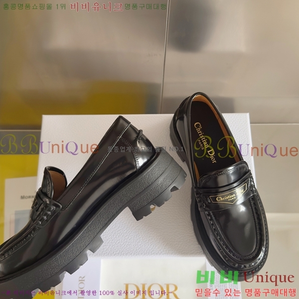   Boy ÷  39D2531231-4
