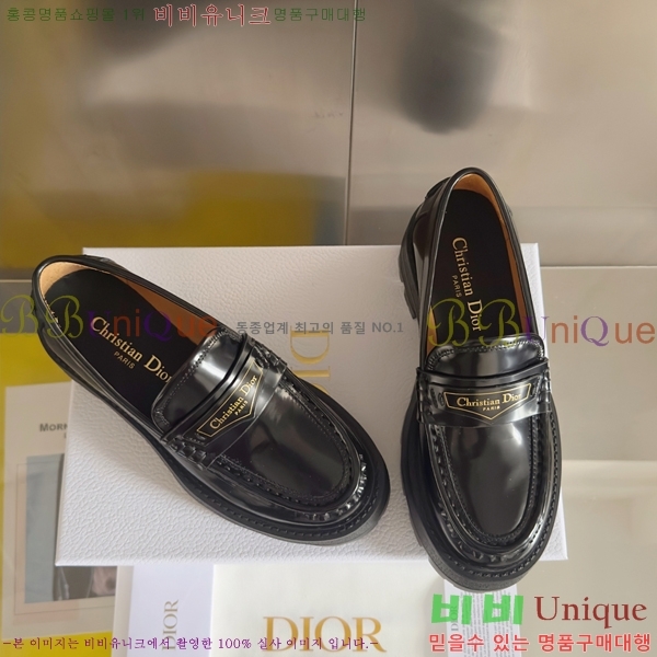   Boy ÷  39D2531231-4