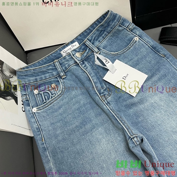     DIO517203-2