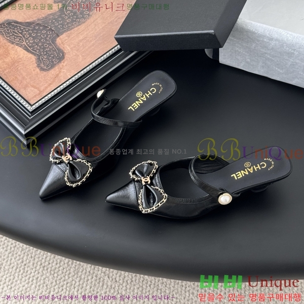 *   34CH253182-4  5cm
