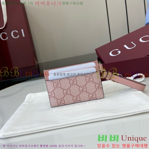 # ī ̽ Ʈ 819121-123