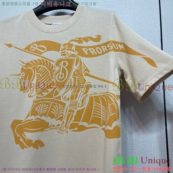   Ƽ BU2546972-8