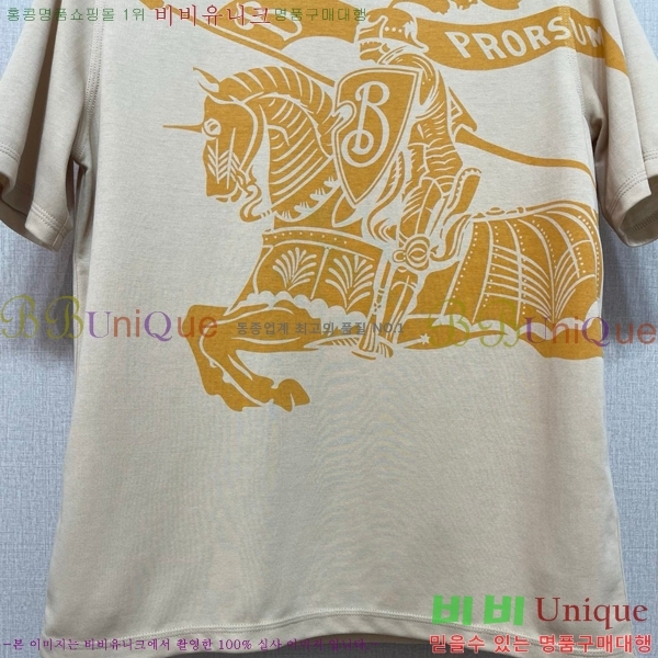    Ƽ BU2546972-8
