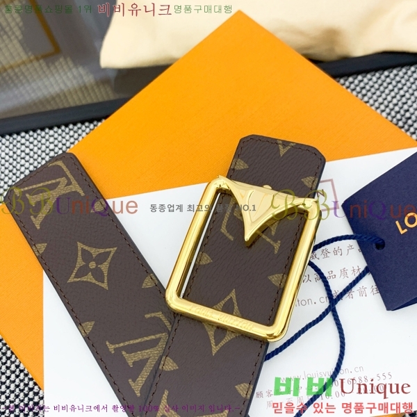 #̺ Ʈ LV1315261-2 3.5CM