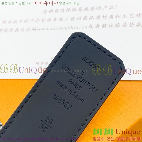 #̺ Ʈ LV1315261-2 3.5CM