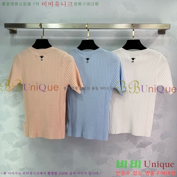    Ƽ DO241105-2