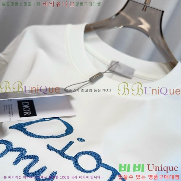    Ƽ DO241105-6