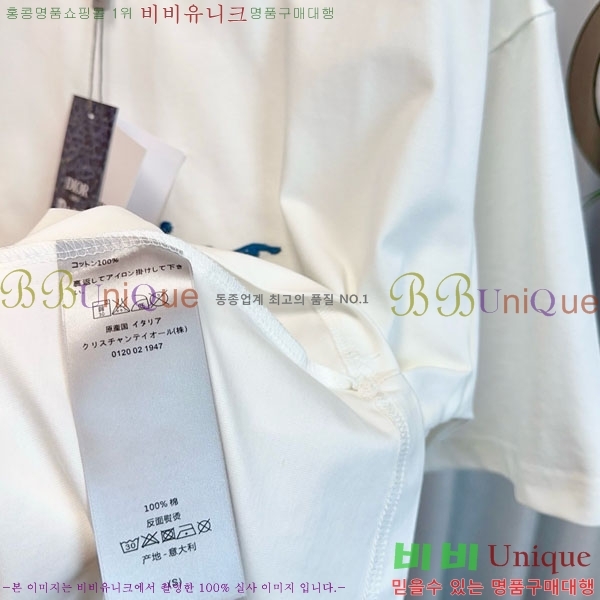    Ƽ DO241105-6
