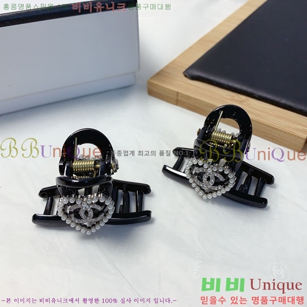 *   CH010123-2