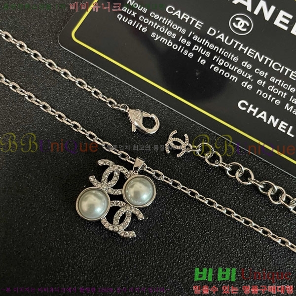 *  CH61129010-2