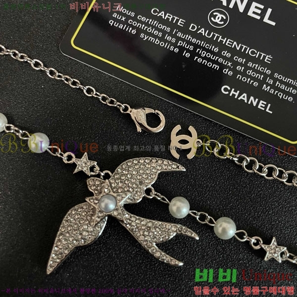 *  CH61129010-7