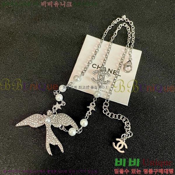 *  CH61129010-7