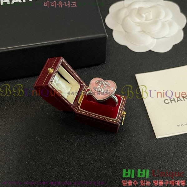 *  CHA1209-2