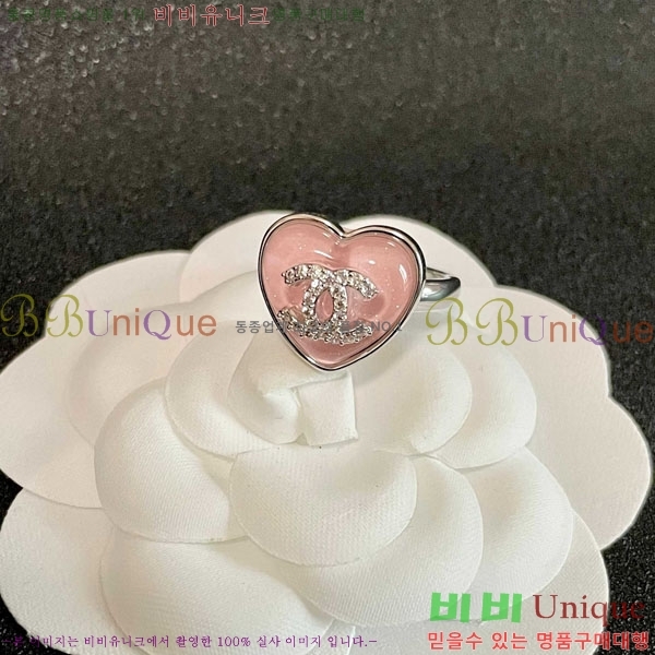 *  CHA1209-2