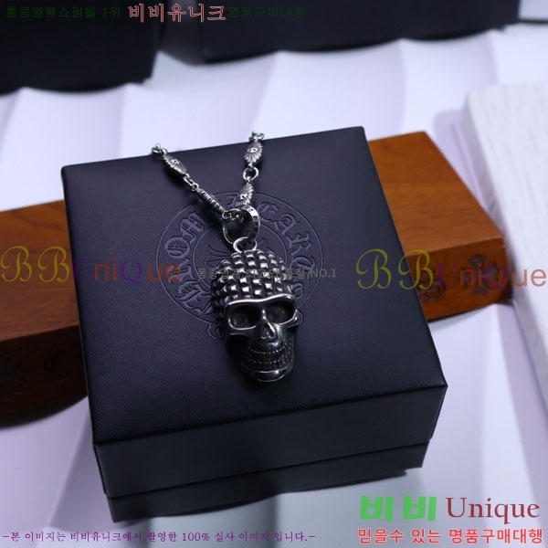 ũ  CHR9110342-2