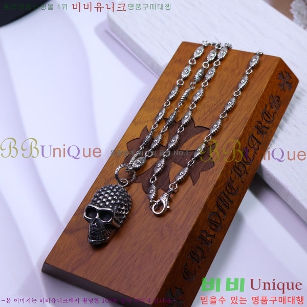 ũ  CHR9110342-2