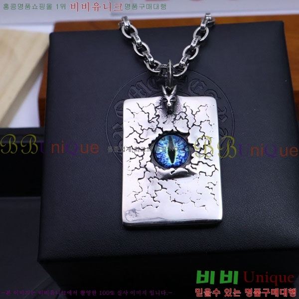 ũ  CHR9110342-4