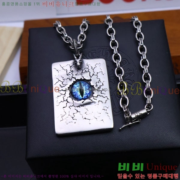 ũ  CHR9110342-4