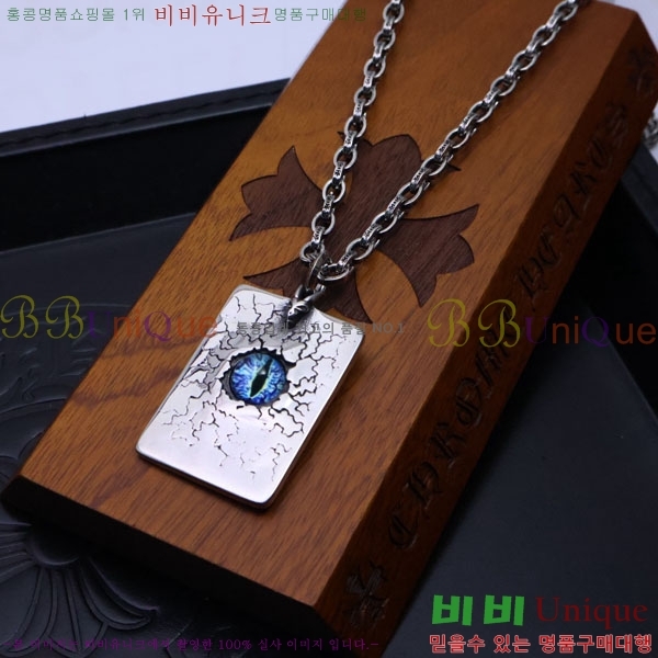 ũ  CHR9110342-4